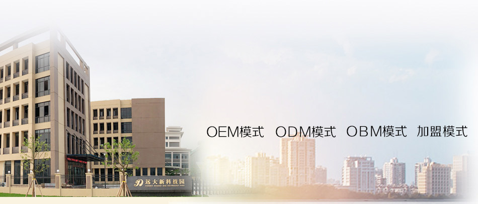 选择化妆品厂家代加工找哪里的比较合适