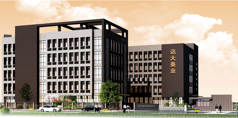 情暖中秋|远大美业慈善基金公益平台正式启动！