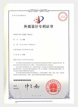 外观设计专利,专利号：ZL 2015 3 0342522.5