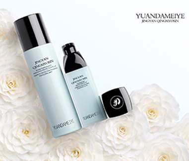 专业的面膜OEM加工厂，珠海远大美业