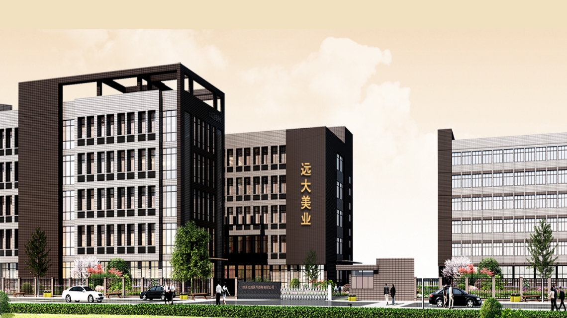 化妆品企业质量有哪些控制标准？