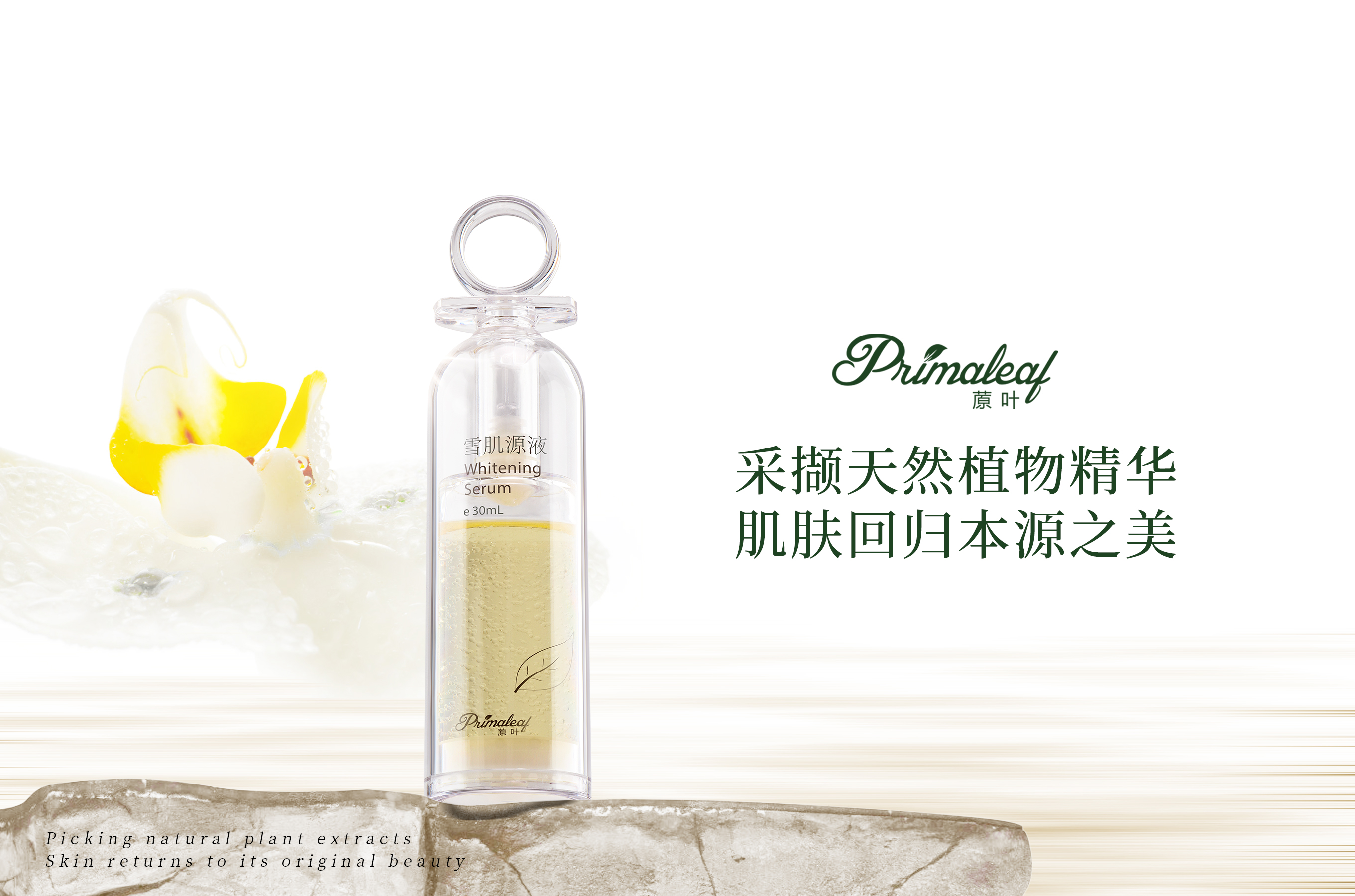 7、8月化妆品市场需求持续增长，电商平台消费数据稳中求进