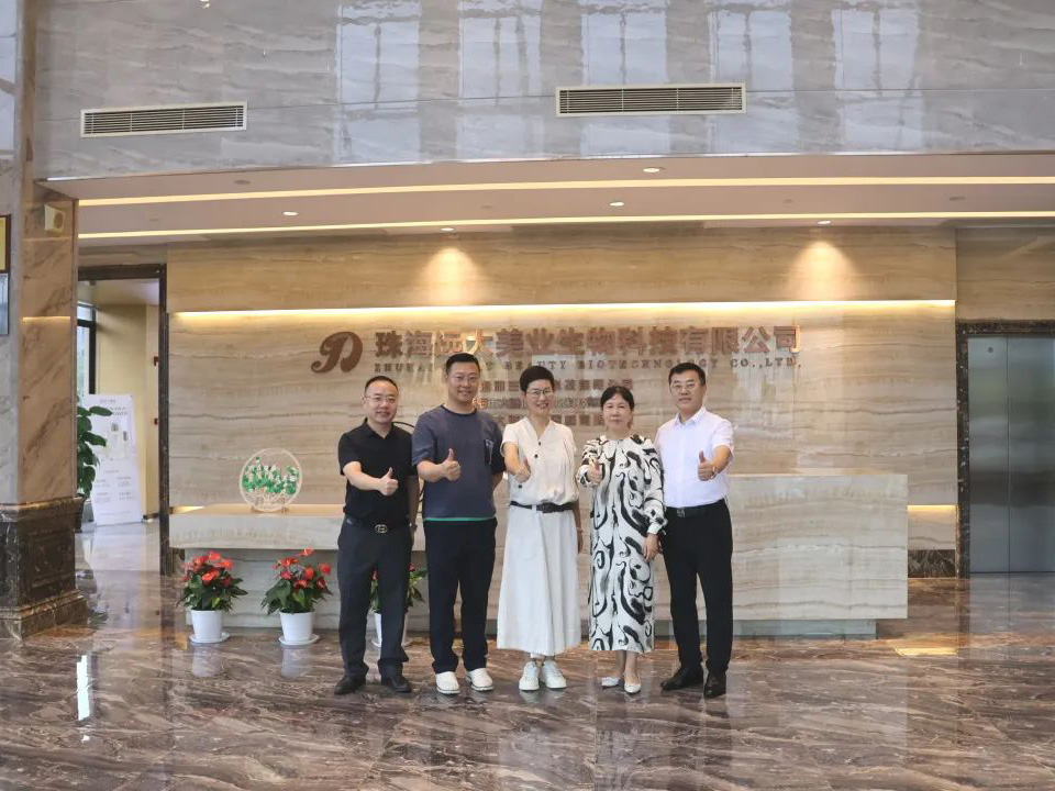 品牌挚友| 远大美业携手金山软件求总共话女性健康