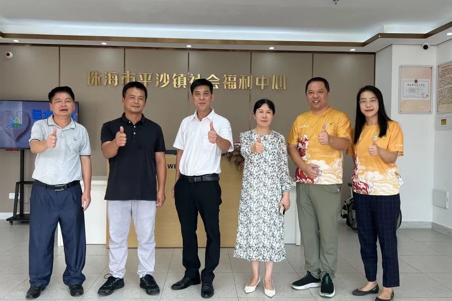 敬老爱老 | 珠海平沙敬老院远大美业爱心食堂正式揭牌!