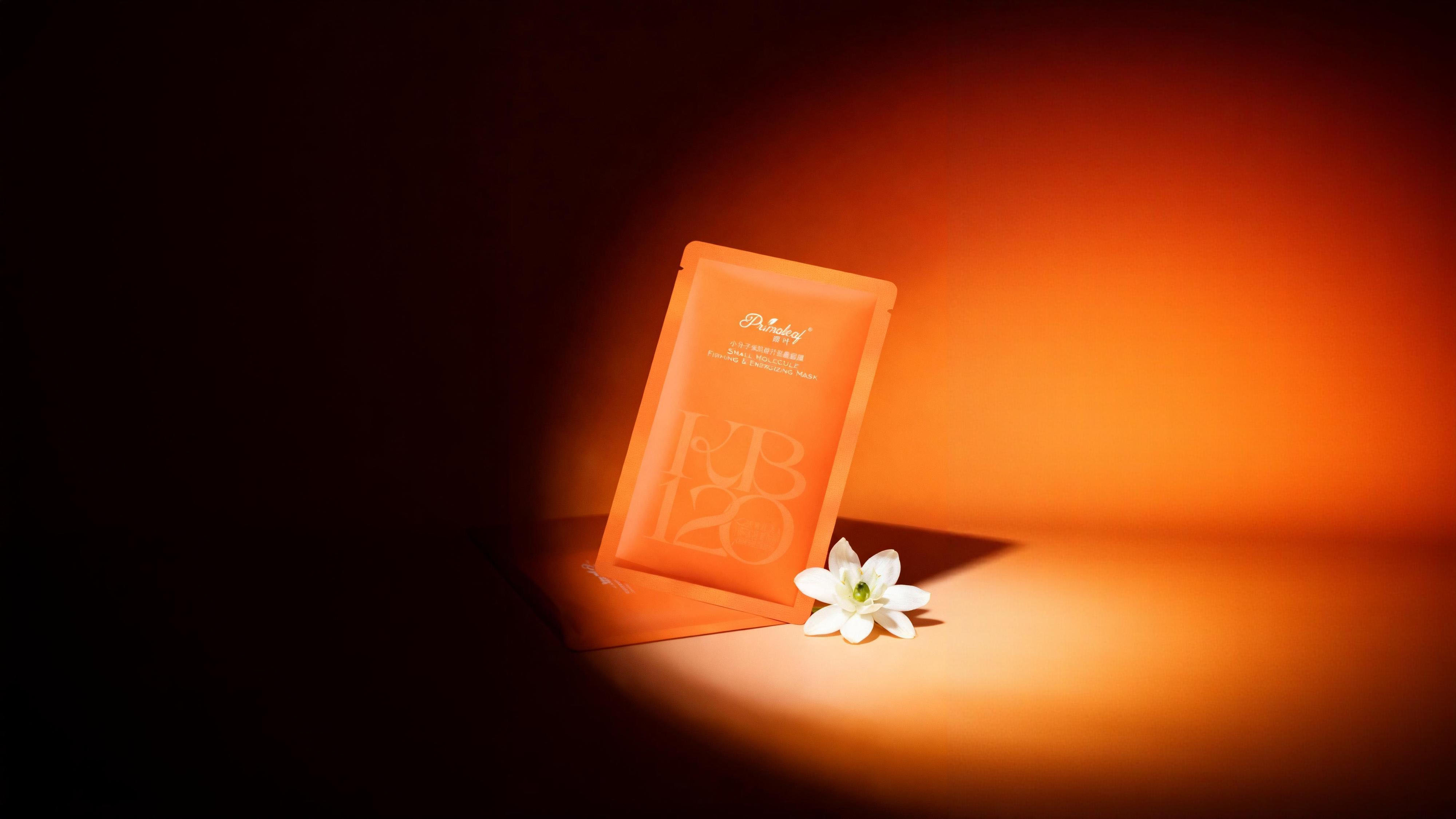 2026爆款预定｜远大美业小分子微电流紧致面膜，以专利科技赋能品牌破局